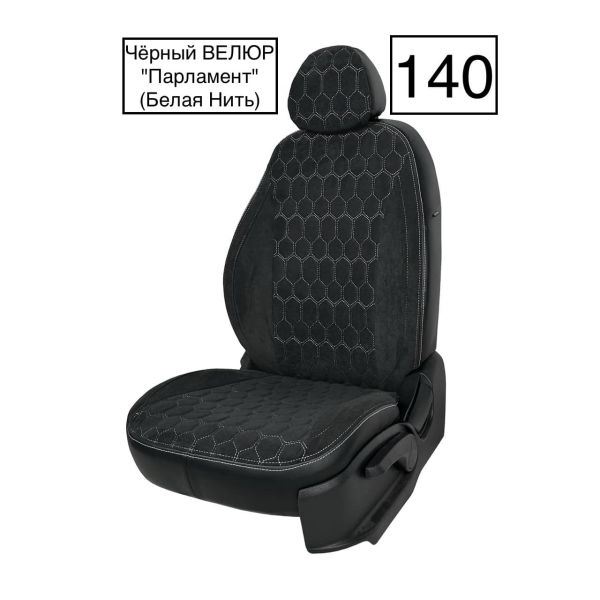 Чехлы Велюр на Geely Coolray (2020+) Чехлы Велюр на Geely Coolray (2020+)