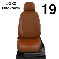 Чехлы Автолидер на Toyota Highlander 3 (U50) c 2014+ Чехлы Автолидер на Toyota Highlander 3 (U50) c 2014+