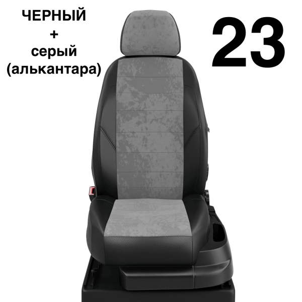 Чехлы Автолидер на Toyota Highlander 3 (U50) c 2014+ Чехлы Автолидер на Toyota Highlander 3 (U50) c 2014+