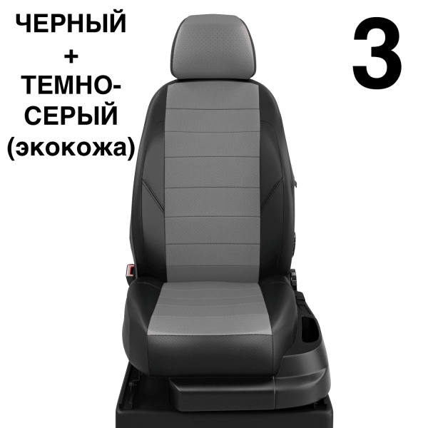 Чехлы Автолидер на Toyota Highlander 3 (U50) c 2014+ Чехлы Автолидер на Toyota Highlander 3 (U50) c 2014+