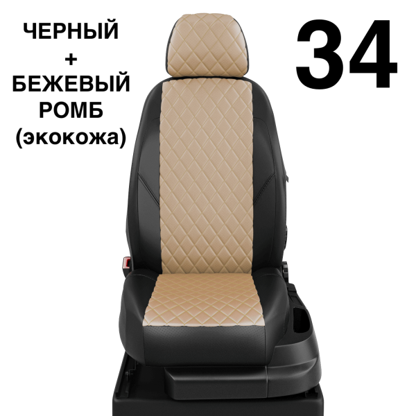 Чехлы Автолидер на Toyota Highlander 3 (U50) c 2014+ Чехлы Автолидер на Toyota Highlander 3 (U50) c 2014+