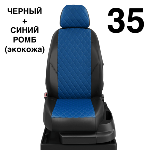 Чехлы Автолидер на Toyota Highlander 3 (U50) c 2014+ Чехлы Автолидер на Toyota Highlander 3 (U50) c 2014+