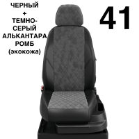 Чехлы Автолидер на Toyota Highlander 3 (U50) c 2014+ Чехлы Автолидер на Toyota Highlander 3 (U50) c 2014+