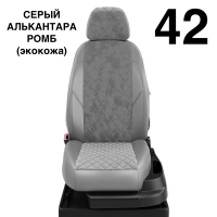 Чехлы Автолидер на Toyota Highlander 3 (U50) c 2014+ Чехлы Автолидер на Toyota Highlander 3 (U50) c 2014+