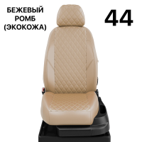 Чехлы Автолидер на Toyota Highlander 3 (U50) c 2014+ Чехлы Автолидер на Toyota Highlander 3 (U50) c 2014+