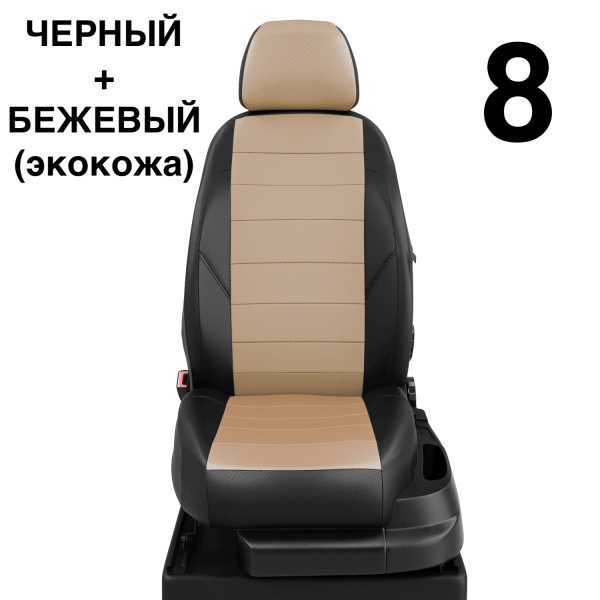 Чехлы Автолидер на Toyota Highlander 3 (U50) c 2014+ Чехлы Автолидер на Toyota Highlander 3 (U50) c 2014+