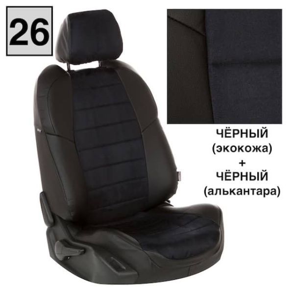 Чехлы "Автопилот" Под Заказ Чехлы "Автопилот" Под Заказ