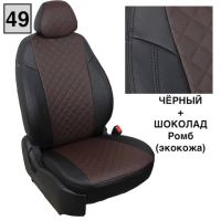 Чехлы "Автопилот" Под Заказ Чехлы "Автопилот" Под Заказ