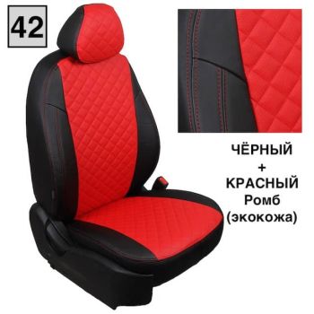 Авточехлы Автопилот Чёрный красный Ромб