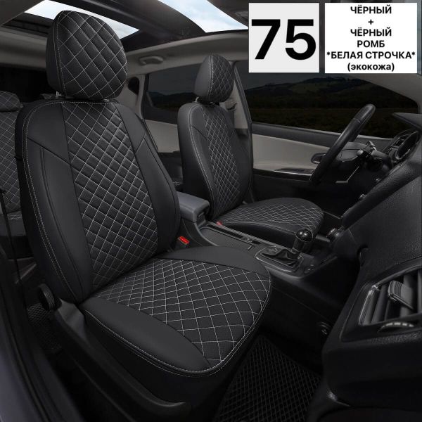 Чехлы Автопилот на Sollers Argo Чехлы Автопилот на Sollers Argo