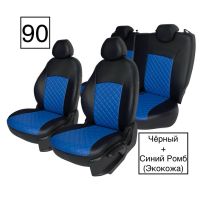 Чехлы Экокожа Ромб на Datsun on-Do (2014+) Чехлы Экокожа Ромб на Datsun on-Do (2014+)