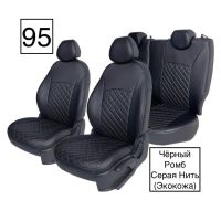 Чехлы Экокожа Ромб на Datsun on-Do (2014+) Чехлы Экокожа Ромб на Datsun on-Do (2014+)