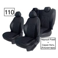 Чехлы Алькантара на Renault Arkana Чехлы Алькантара на Renault Arkana