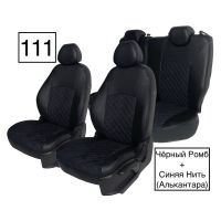 Чехлы Алькантара на Renault Arkana Чехлы Алькантара на Renault Arkana