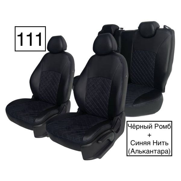 Чехлы Алькантара на Renault Arkana Чехлы Алькантара на Renault Arkana