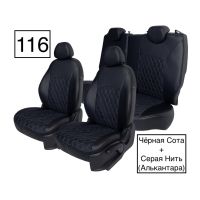 Чехлы Алькантара на Renault Arkana Чехлы Алькантара на Renault Arkana