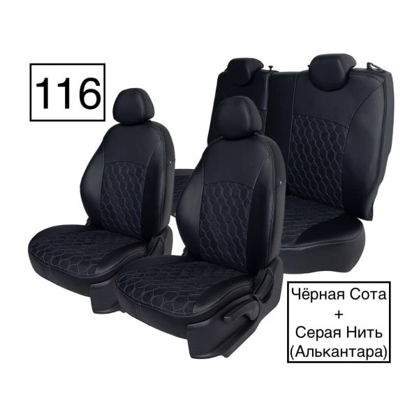 Чехлы Алькантара на Renault Arkana Чехлы Алькантара на Renault Arkana